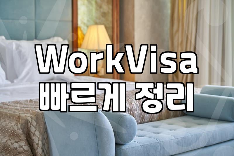 Thinking About Working Abroad? Key Steps for Overseas Employment