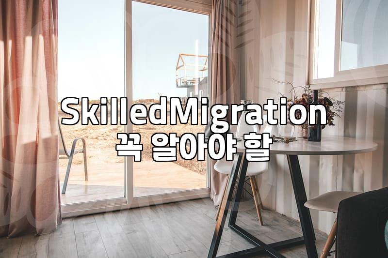 Australia Visa Application: Beyond The Surface