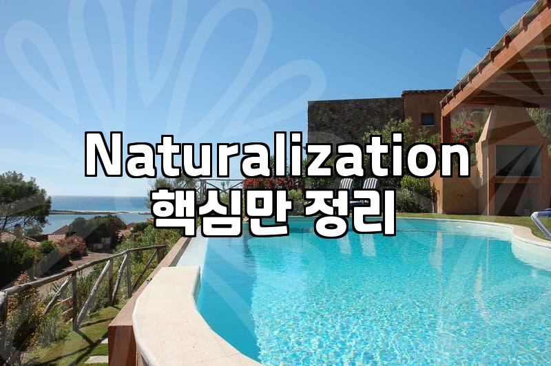 Understanding Korea’s Nationality Law: Key Requirements