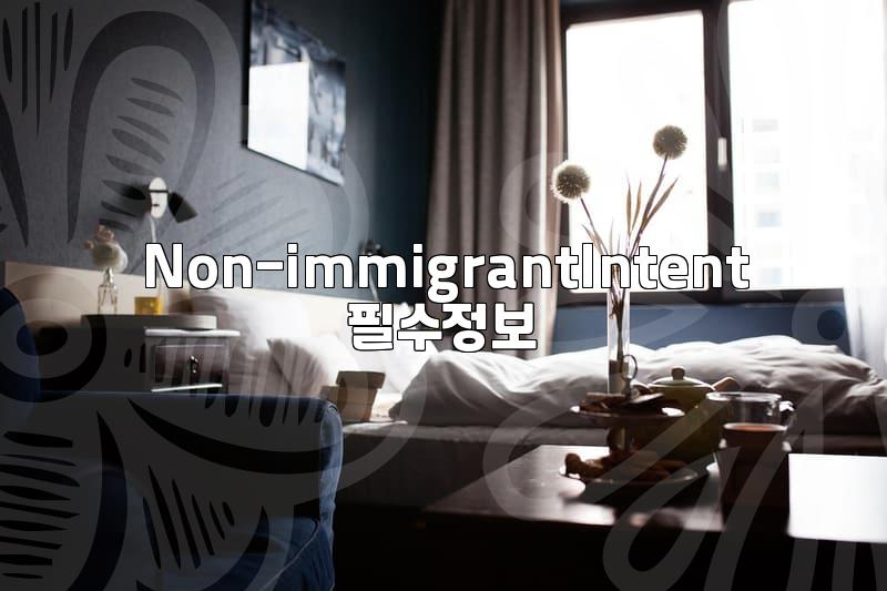 Navigating the US Visa Application: What You Need to Know