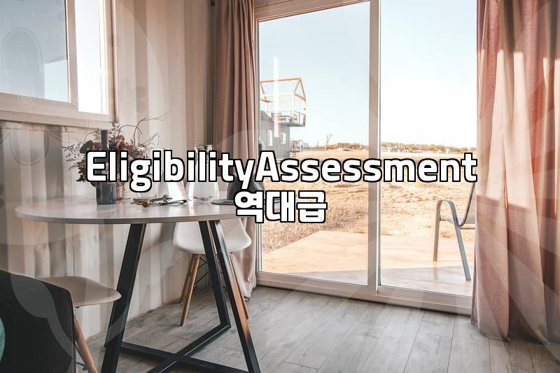 Navigating Immigration Consultations: Beyond Basic Questions