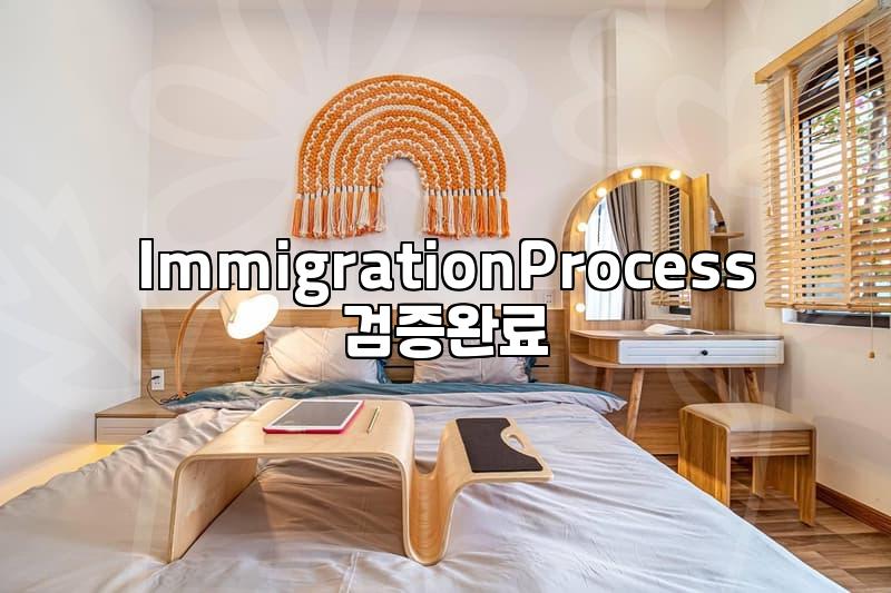 When Should You Seek Immigration Consultation?