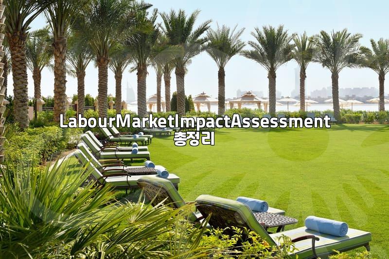 Understanding the LMIA: Your Visa to Canada