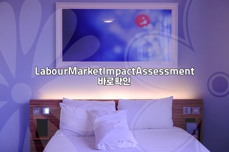 Canada LMIA: What You Need to Know