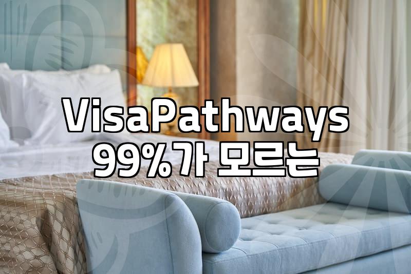 Understanding Immigration Consultation: Key Steps and Pitfalls