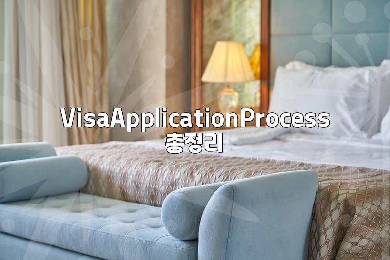 Navigating Immigration: When to Seek Expert Consultation