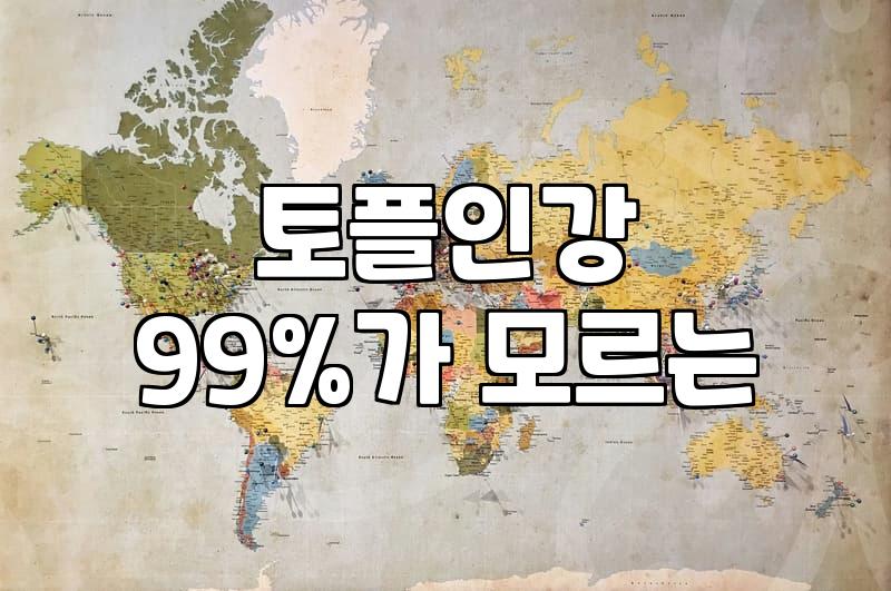 토플온라인 preparation duration and study structure