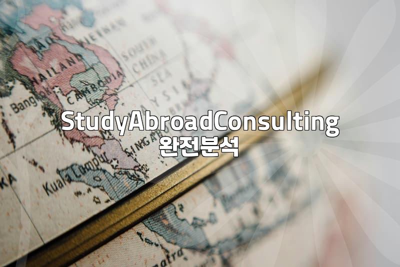 How to Choose a Study Abroad Agency That Works