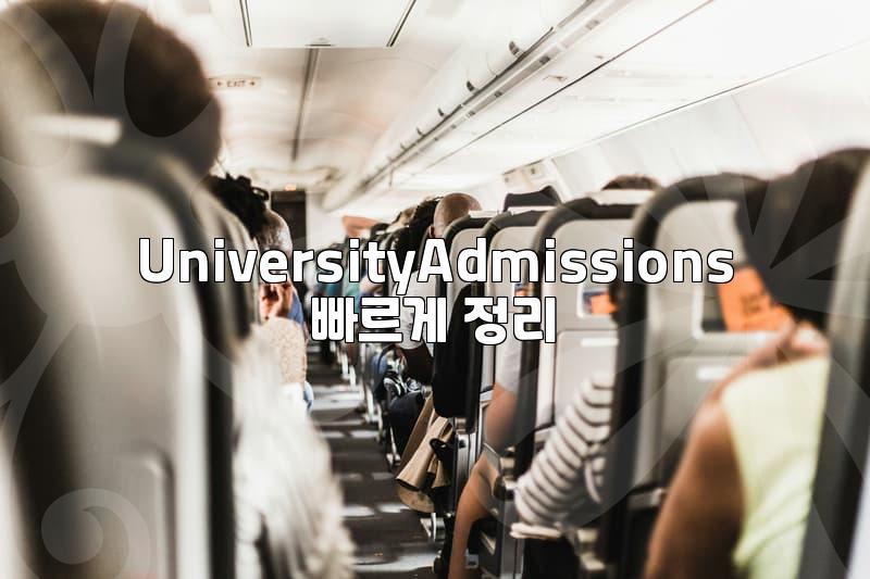 Decoding Admissions Briefings: What Really Matters?