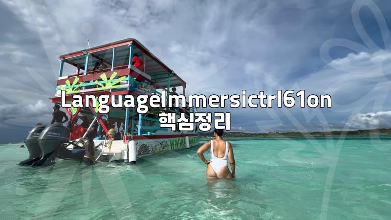 Considering a Language Study Abroad? Key Factors to Weigh