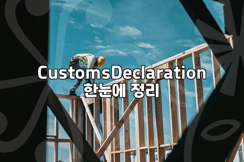 Navigating Customs Clearance: What Direct Purchasers Need to Know