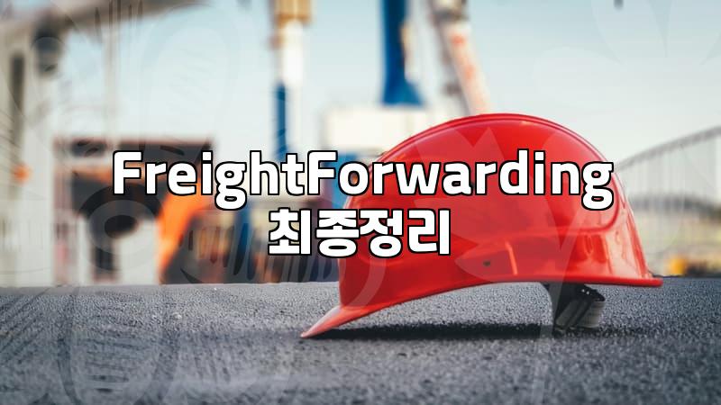 When Is Ocean Shipping Parcel The Right Choice For Your Overseas Cargo