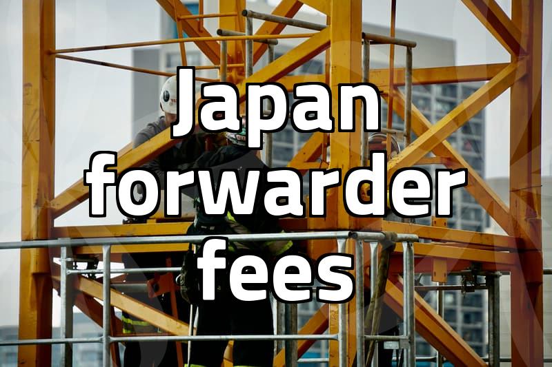 일본배송대행지 cost structures and what decides final pricing