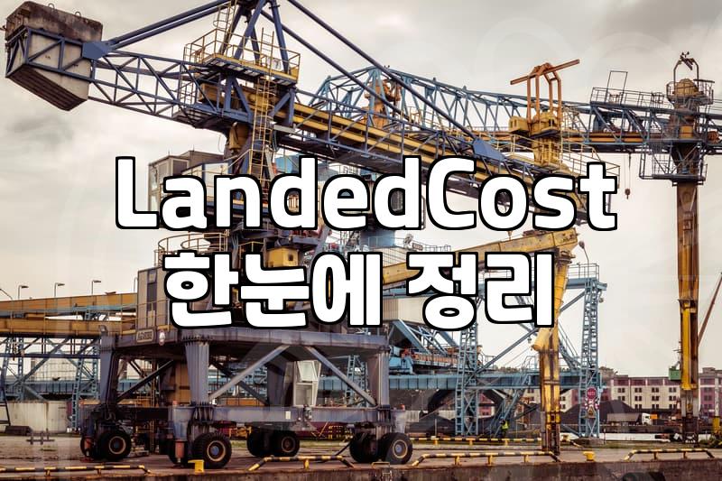 Is Overseas Direct Purchase Still Worth It?