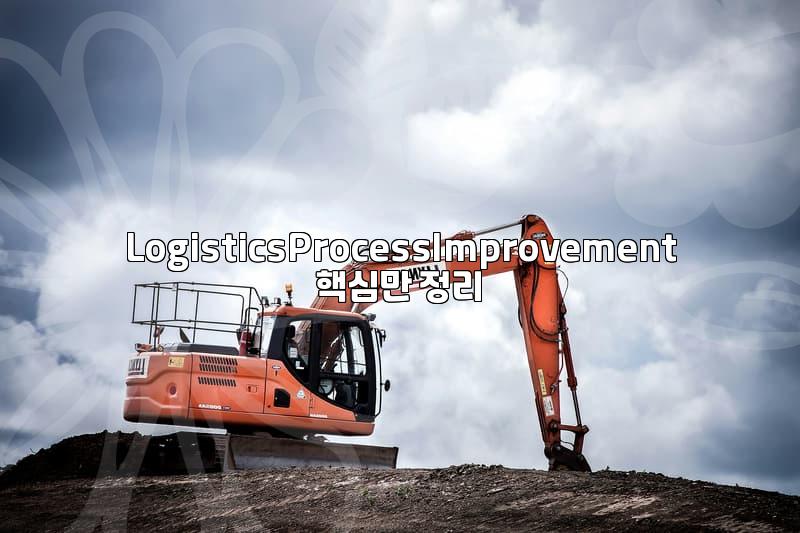 Streamlining Your Logistics: Mastering Optimization