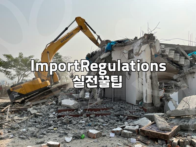 Your Direct Purchase Customs Clearance: What You Need to Know