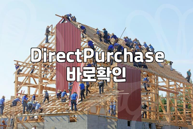 물류비용 절감, 직접 구매 성공을 위한 최적화 전략