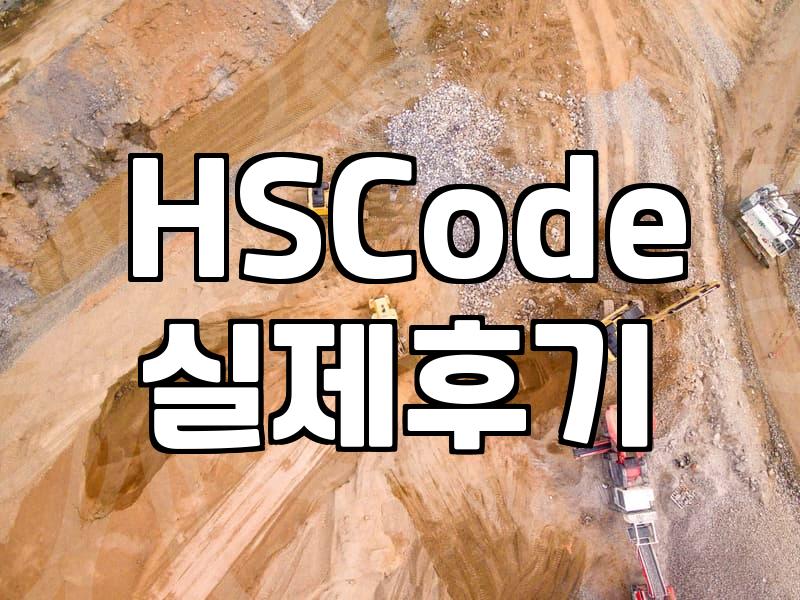 Decoding Customs Duties for Direct Purchases: What to Ask