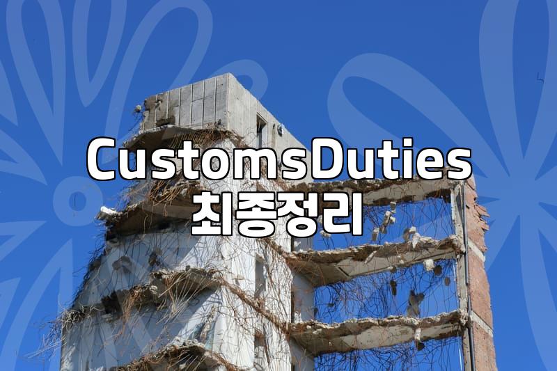 Decoding Customs Clearance: What Direct Purchasers Need to Know