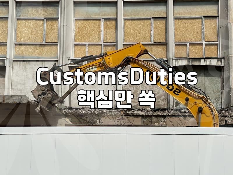 Decoding Customs Clearance for Direct Purchases