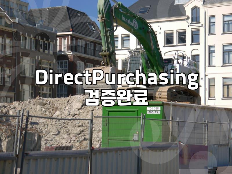 Is Shipping Agency Worth It For Direct Purchases?