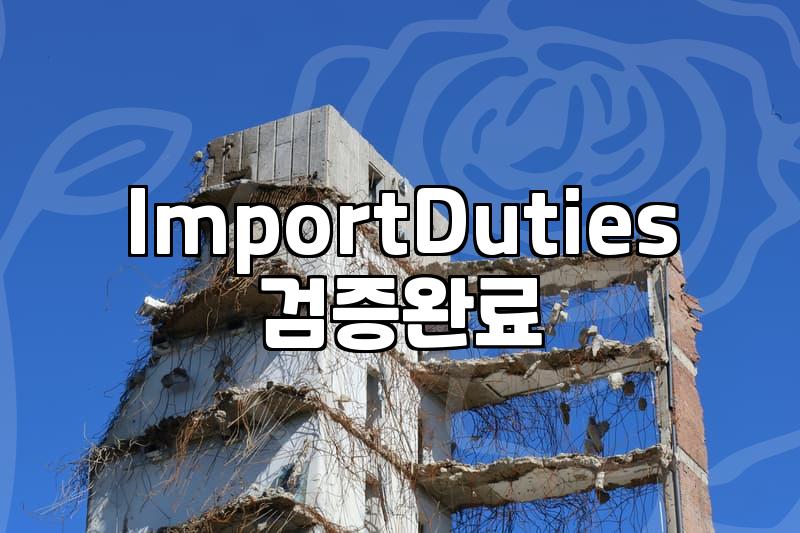 Navigating Customs Clearance for Your Direct Purchases