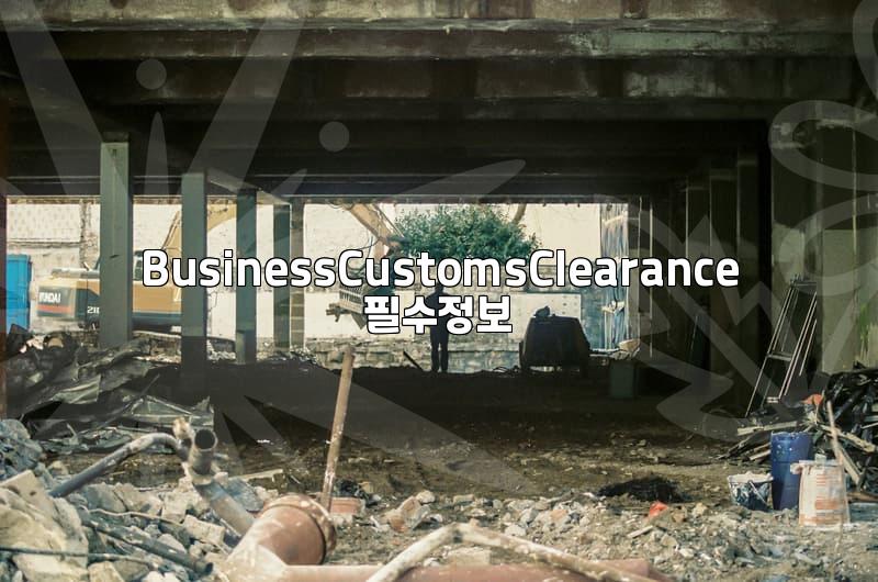 Your Direct Purchase Customs Clearance Explained