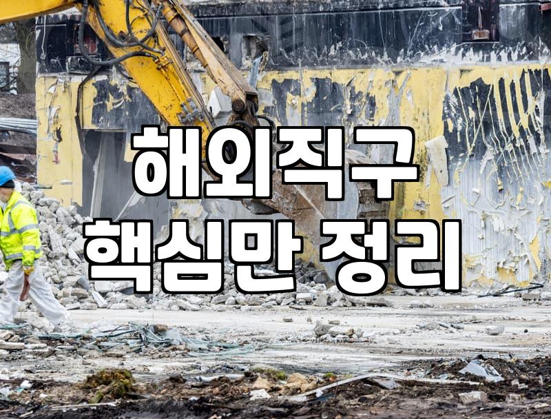 London Direct Purchase: A Logistics Consultant’s Practical Guide