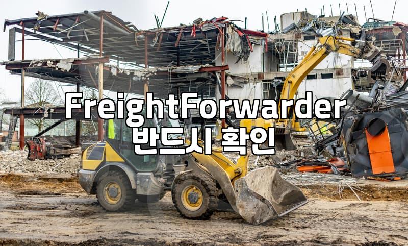 Navigating Overseas Direct Purchases: Expert Insights