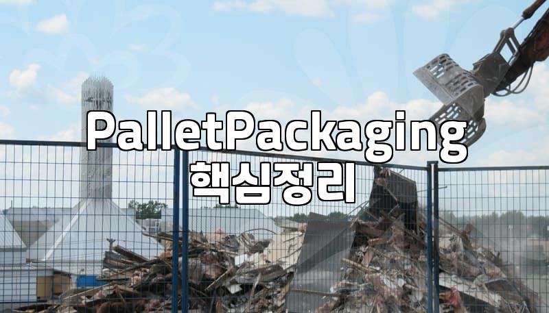 Is Skid Packaging Essential for Direct Purchases?