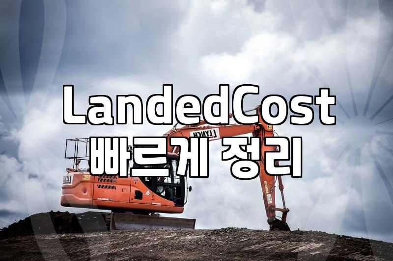 Is Overseas Direct Purchase Really Cheaper?