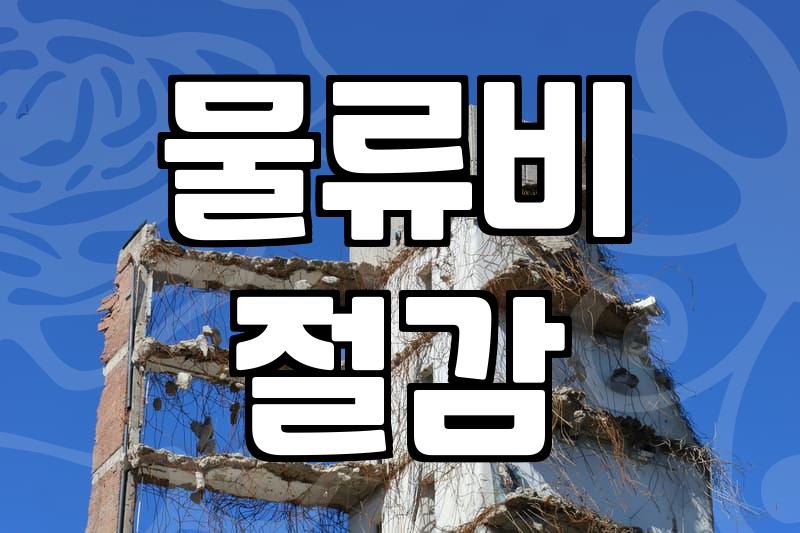경기도 중소기업을 위한 페덱스 국제 물류비 할인 활용법